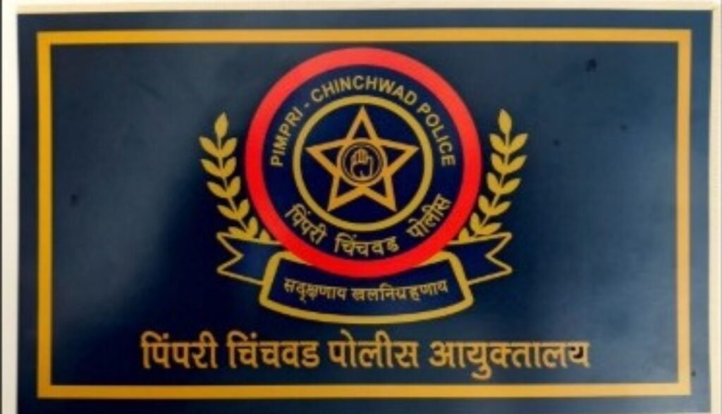 pimpri-chinchwad-police-commissionerate-finally-receives-its-official-flag-after-seven-year-wait