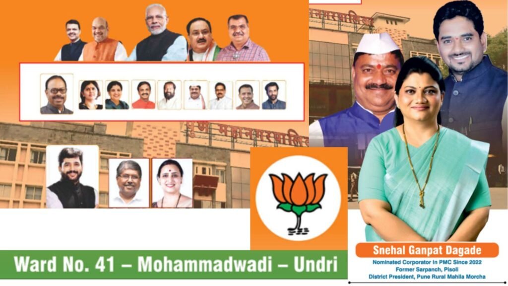 snehal-ganpat-dagade-brings-proven-governance-and-people-centric-vision-to-ward-41