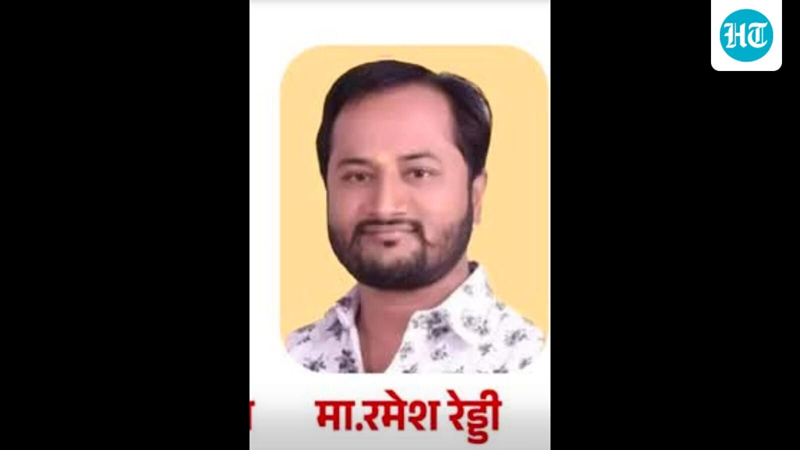 former-matka-operator-ramesh-reddy-shot-dead-in-dehu-road-firing