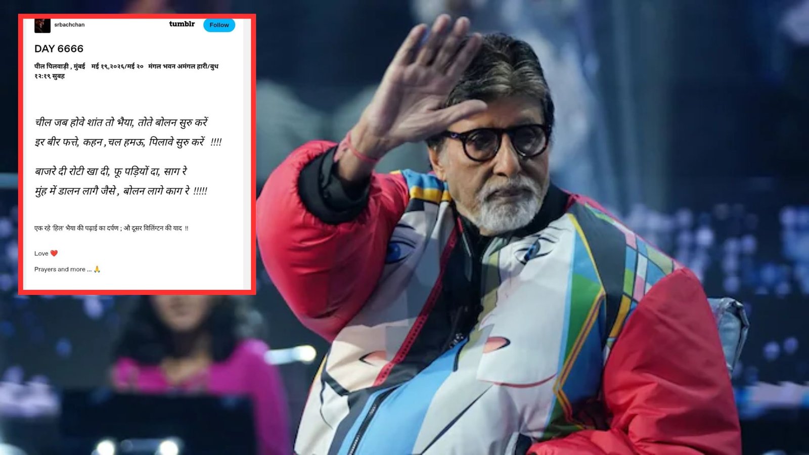amitabh-bachchan-health-rumours-trigger-concern,-sources-say-actor-is-fine