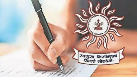 mpsc-introduces-major-exam-reforms:-preliminary-tests-to-be-held-three-times-a-year-from-2027