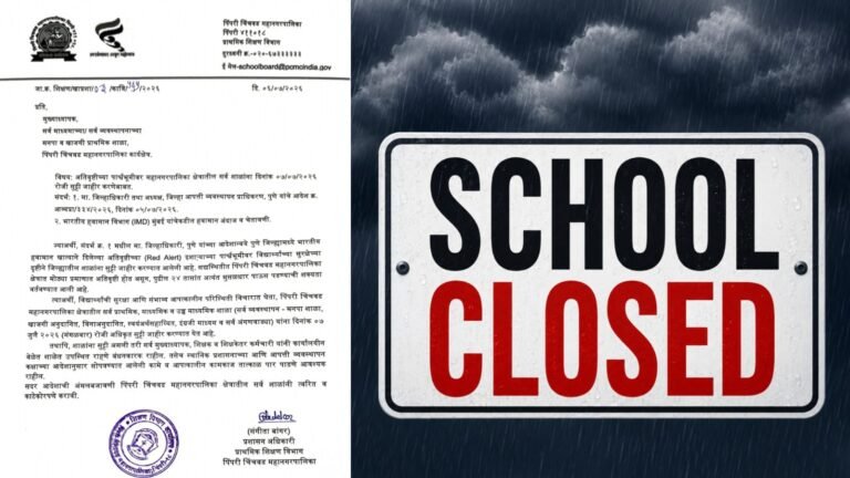 PCMC Declares Holiday For All Schools On July 7 Amid Red Alert For Heavy Rain