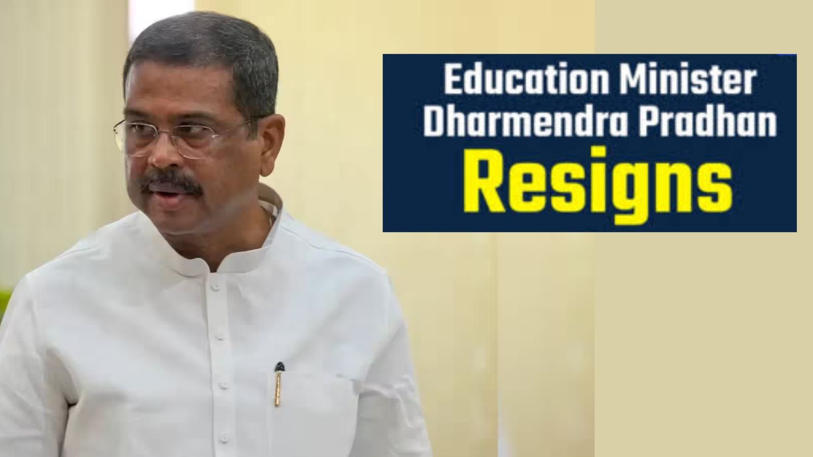 dharmendra-pradhan-resigns-as-education-minister-following-neet-paper-leak-protests