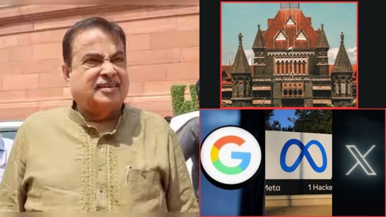 Bombay High Court Allows Nitin Gadkari to Sue Meta, Google Over Alleged Defamatory E20 Posts