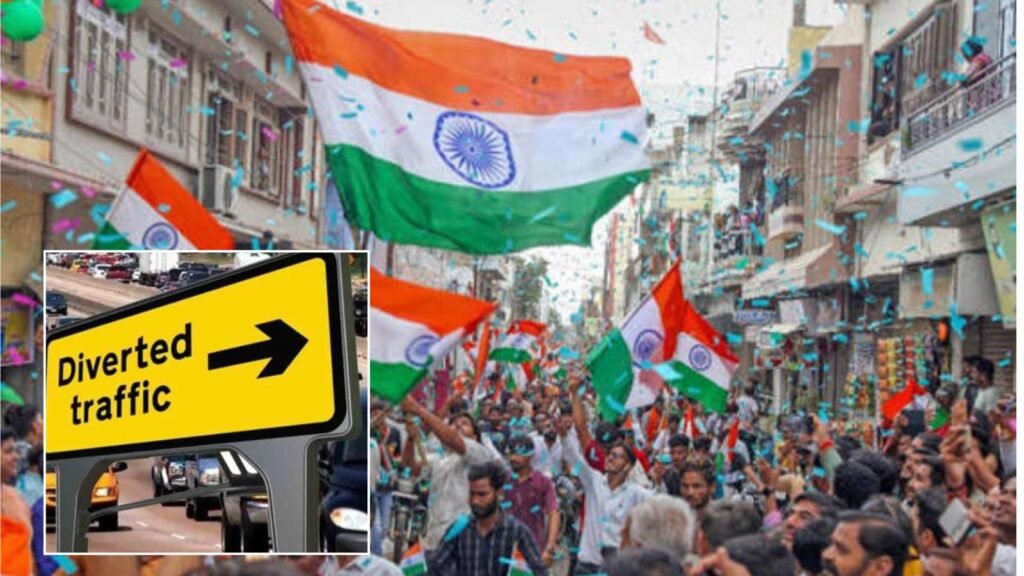 pune-traffic-diversions-on-fc-road-on-august-11-for-‘har-ghar-tiranga’-rally