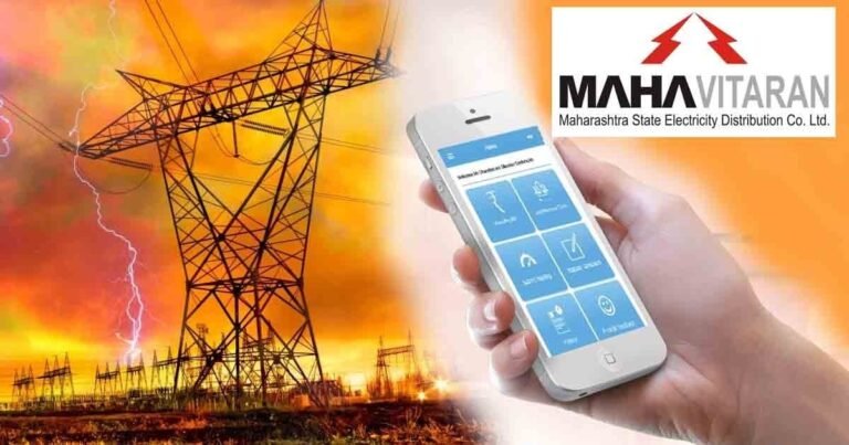 MSEDCL August Electricity Bill: Why Your Bill May Rise And How Much Extra You May Pay