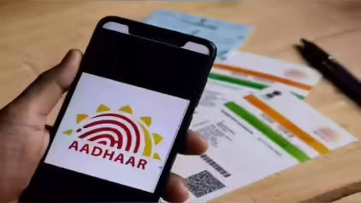 Maharashtra Property Registration: Aadhaar Linking May Become Mandatory Soon