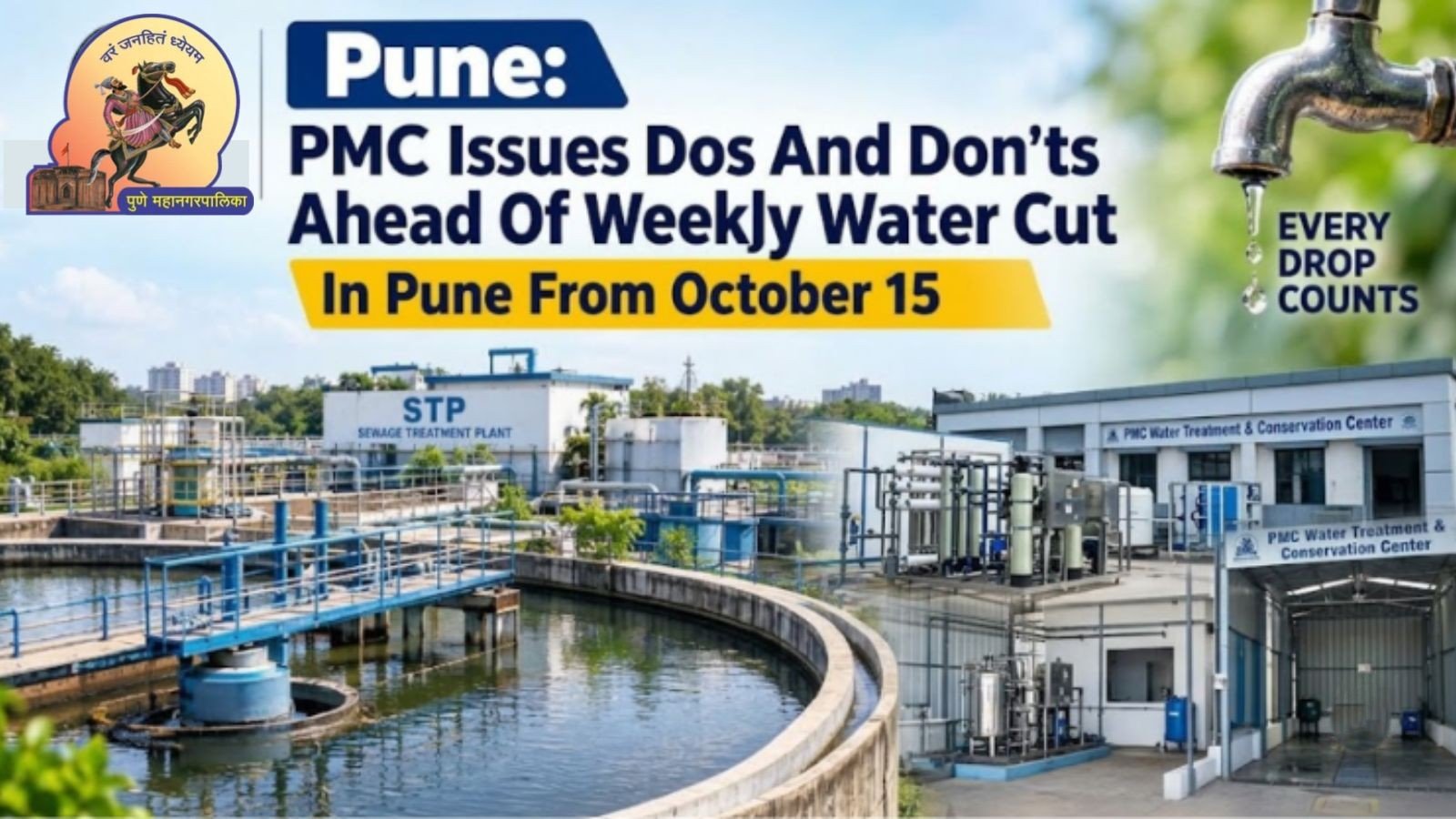 pune:-pmc-issues-dos-and-don’ts-ahead-of-weekly-water-cut-in-pune-from-october-15